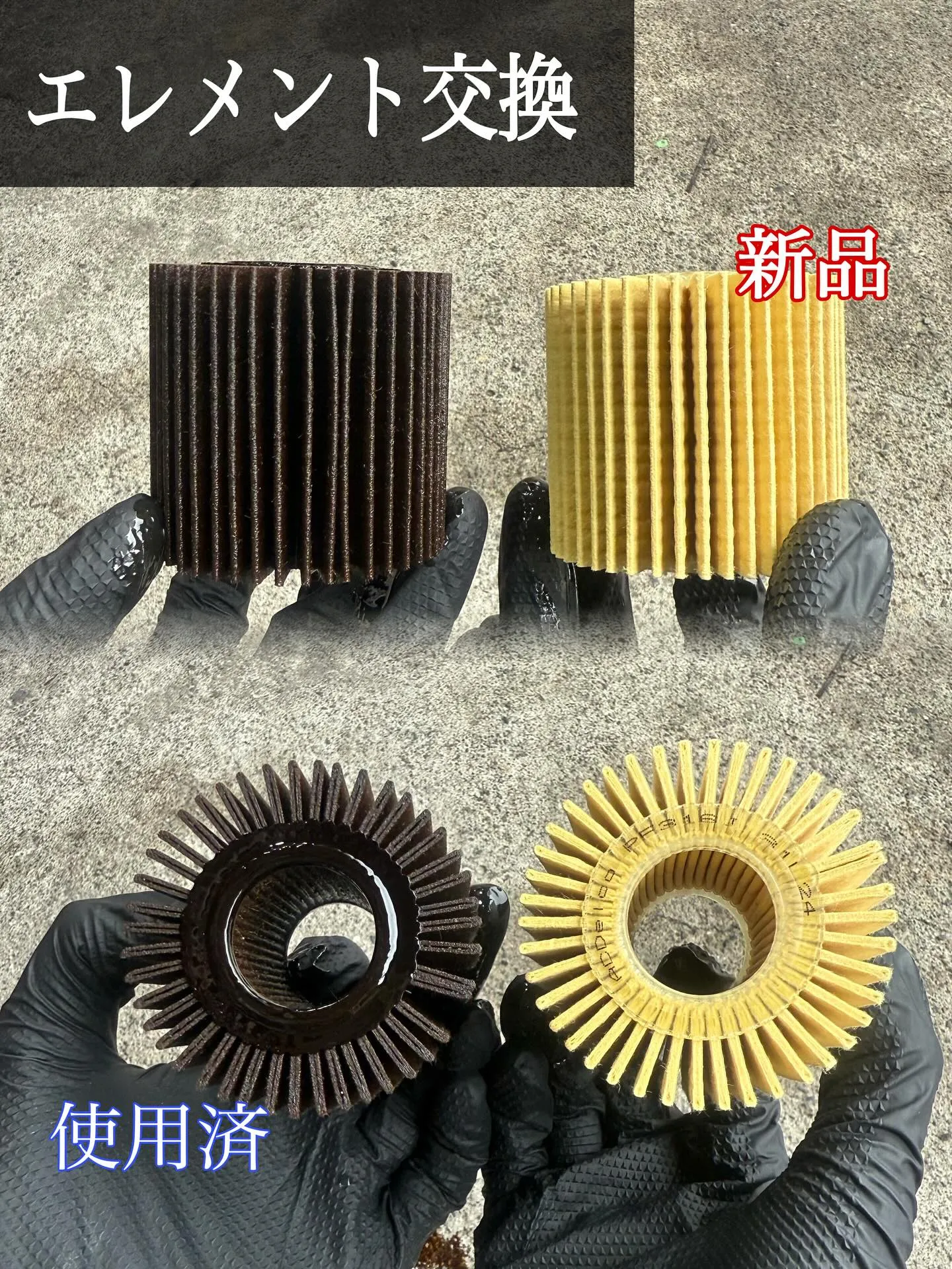 Eim motor sports