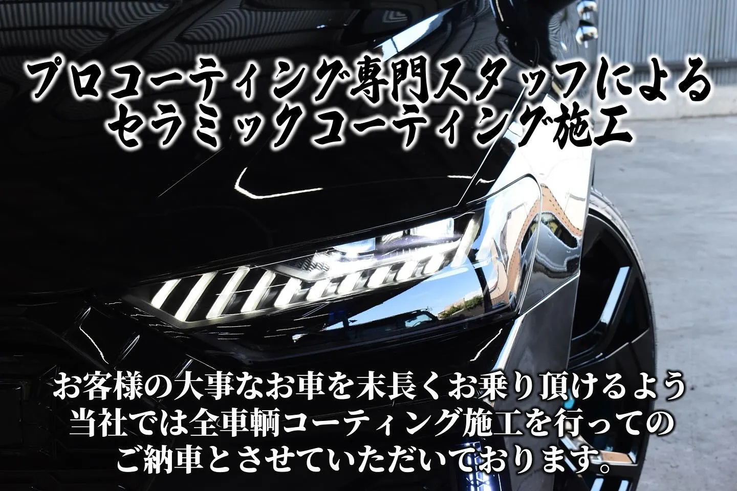 Eim motor sports 