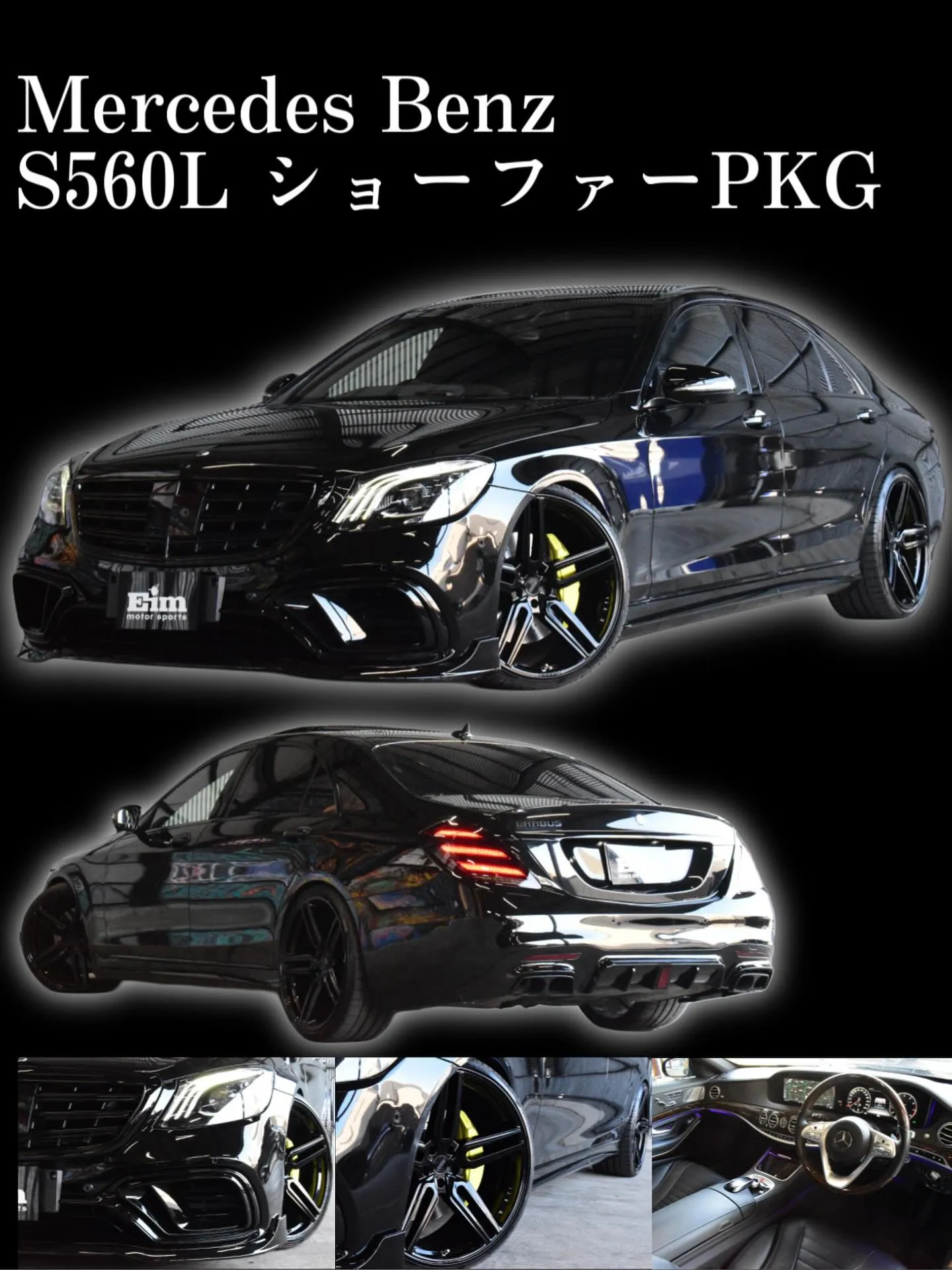 新入庫車輌のご紹介🔥🔥